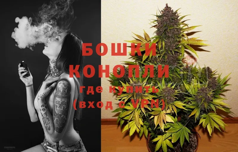 Бошки Шишки SATIVA & INDICA  Демидов 